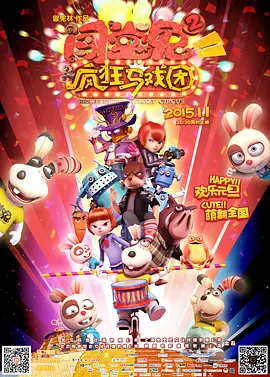 伧理片