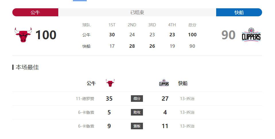 国产主播啪啪
